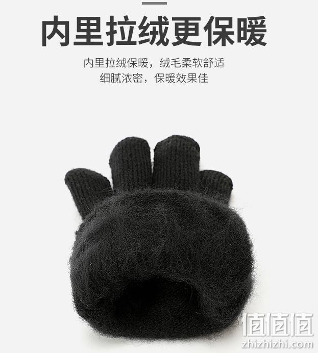 补券！防滑+屏幕触控：主角院 加绒加厚触屏手套 券后6.9元包邮 值值值-买手聚集的地方