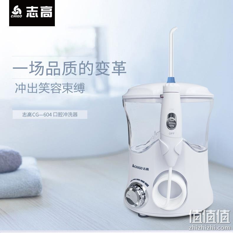 神价格再降10元！无极调压、7支喷头：志高 CG604 洗牙器 券后109元包邮（之前推荐169元、京东199元） 值值值-买手聚集的地方