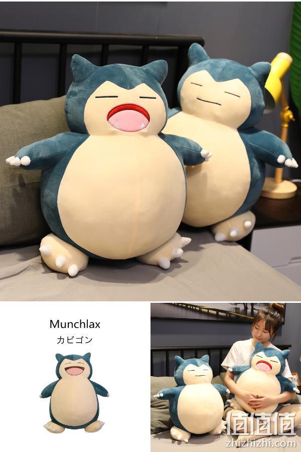 白菜价：卡比兽公仔 毛绒玩偶 30cm 券后10元包邮 值值值-买手聚集的地方