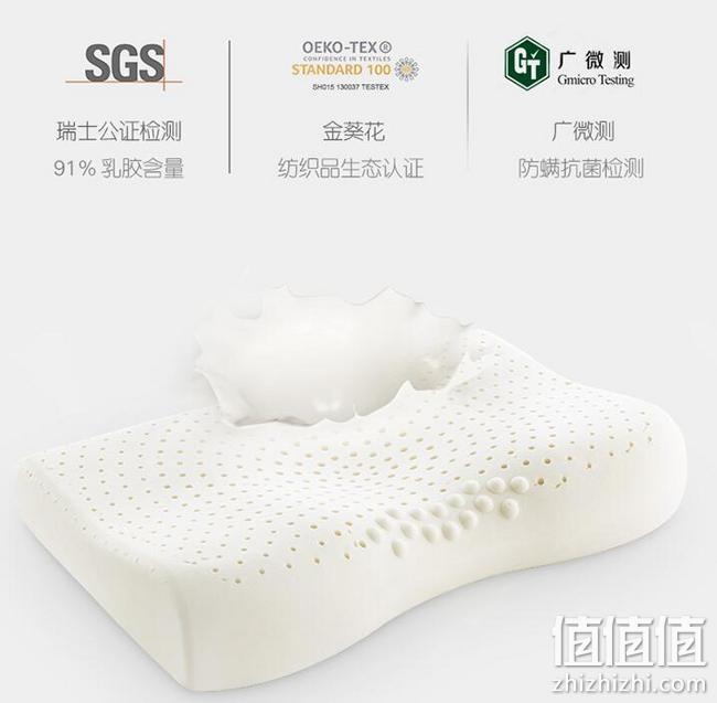 Cheers/芝华仕 e-sleep新款防螨抑菌天然乳胶枕 99元到手 值值值-买手聚集的地方