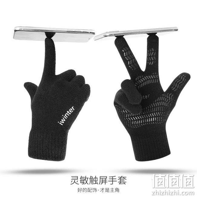 补券！防滑+屏幕触控：主角院 加绒加厚触屏手套 券后6.9元包邮 值值值-买手聚集的地方