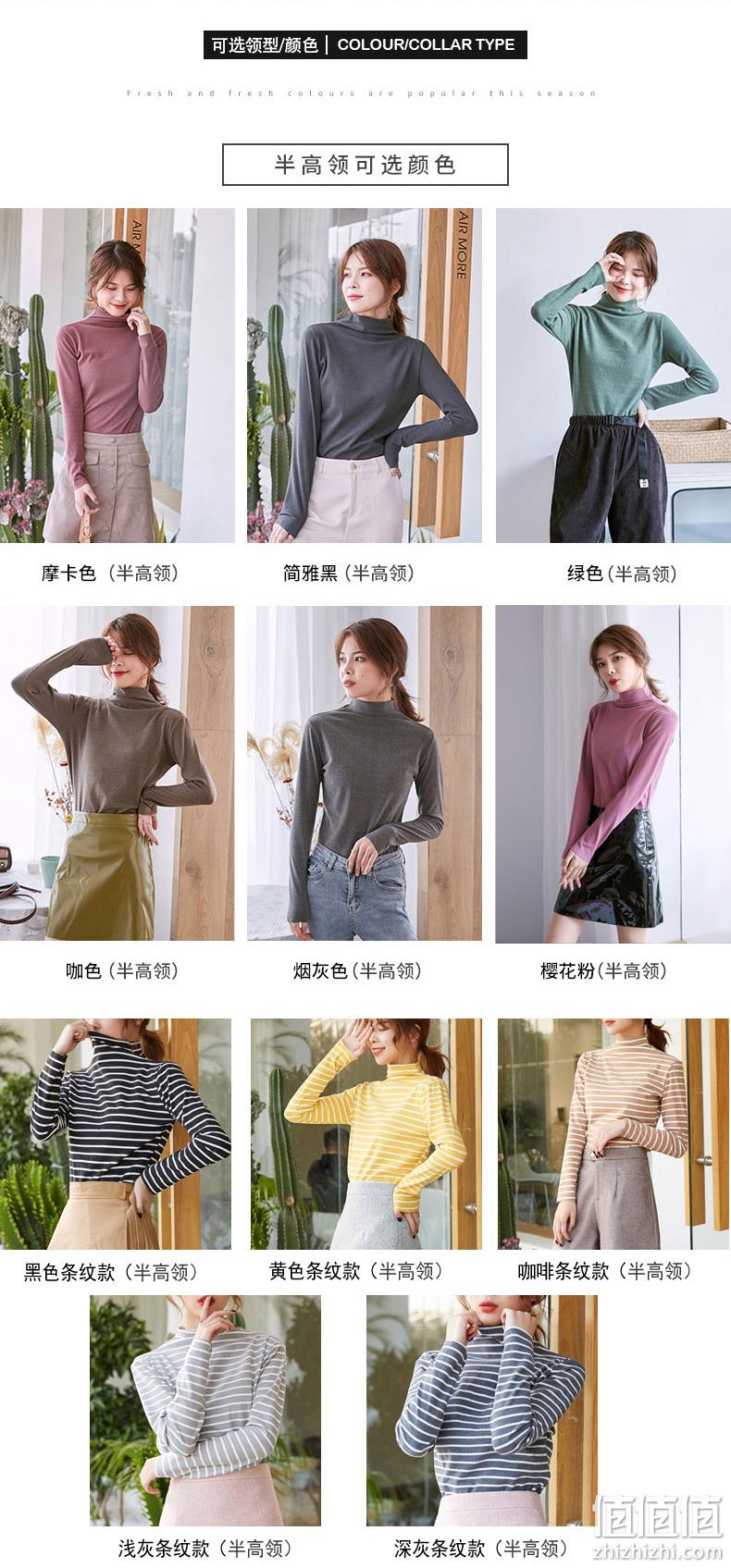 比普通打底衫保暖2-4倍、阳离子面料;梦芭蕾女子中长款打底衫 券后29.8元包邮 值值值-买手聚集的地方