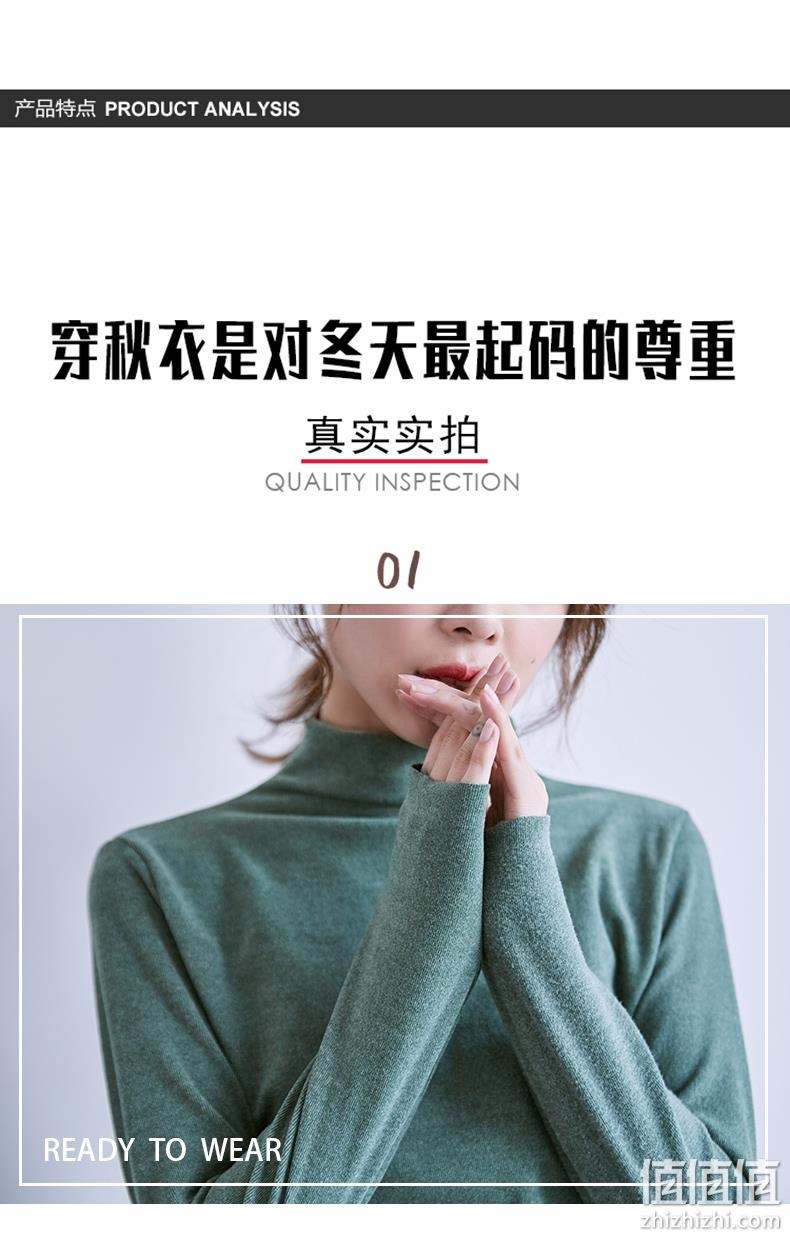 比普通打底衫保暖2-4倍、阳离子面料;梦芭蕾女子中长款打底衫 券后29.8元包邮 值值值-买手聚集的地方