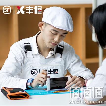 质保180天、顺丰直营，丰修 iPhone 上门更换电池 68元起上门更换 续航尿崩的iPhone看过来！ 值值值-买手聚集的地方