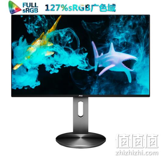 旋转屏+多屏拼接：AOC 23.8英寸 IPS显示器 I2490PXZ 券后889元包邮（上次929元） 值值值-买手聚集的地方