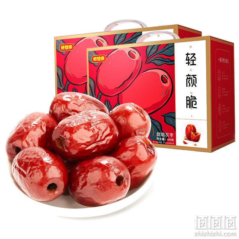 无核直接吃：好想你 轻颜脆红枣 420gx2盒 36.9元包邮 值值值-买手聚集的地方