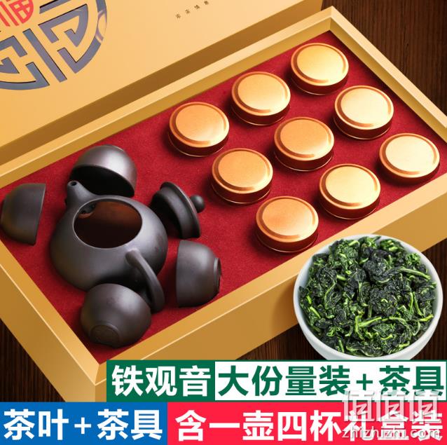 送1壶4杯，天观地音 安溪铁观音茶叶 180g 礼盒装 券后39.8元包邮 值值值-买手聚集的地方