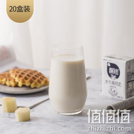 比普通牛奶更营养！百菲酪 高钙水牛奶 200mlx20盒装 64.9元包邮 值值值-买手聚集的地方