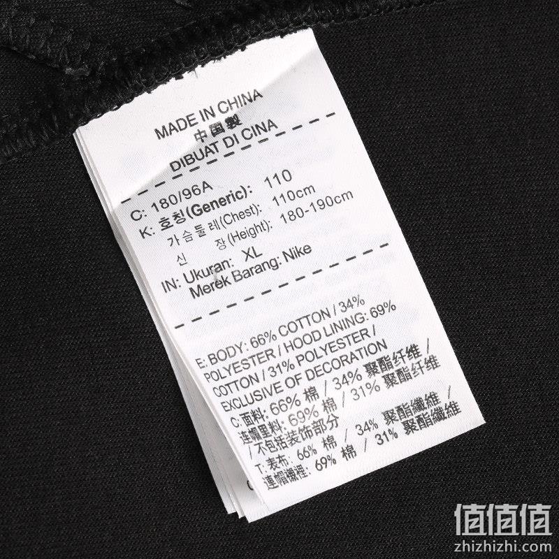 双12预售： NIKE 耐克 AA1928 秋冬男子棉制夹克外套 199元 值值值-买手聚集的地方