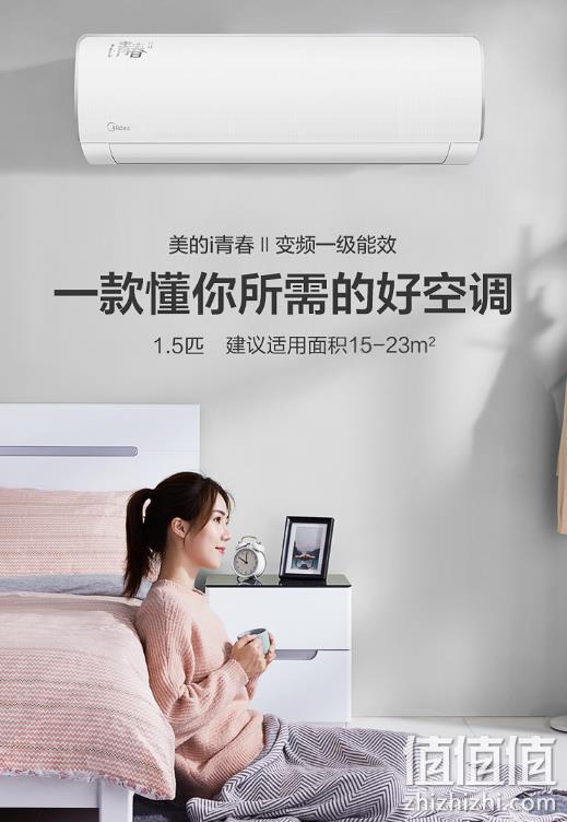 Midea 美的 KFR-35GW/WCEN8A1@ 1.5匹 变频 壁挂式空调 2069元包邮（日常2999元） 值值值-买手聚集的地方
