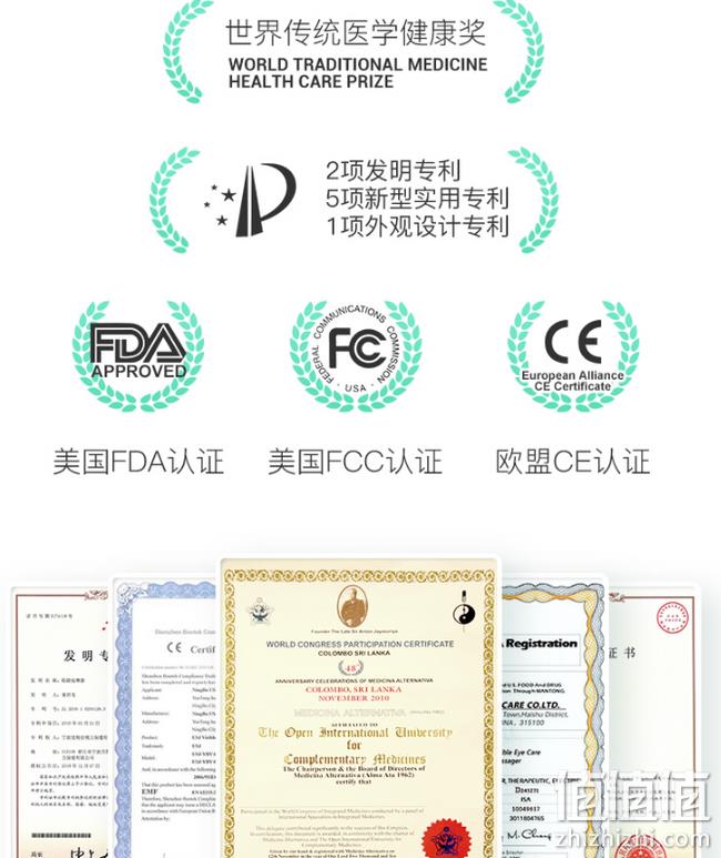 美国fda认证 可视+恒温加热+震动:优视佳 眼部按摩器 券后108元包邮(京东368元) 值值值-买手聚集的地方