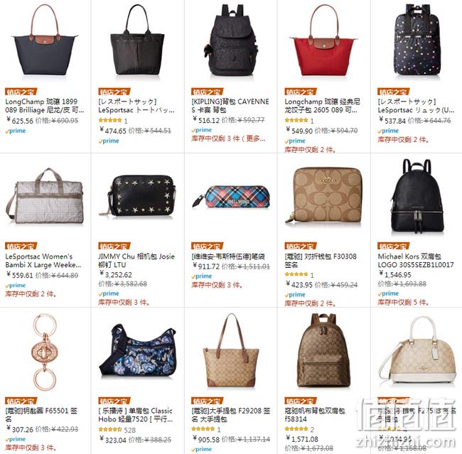 部分款库存个位数：亚马逊 Coach&MK多品牌美包大促 直降无套路 prime会员满200元免运费 值值值-买手聚集的地方