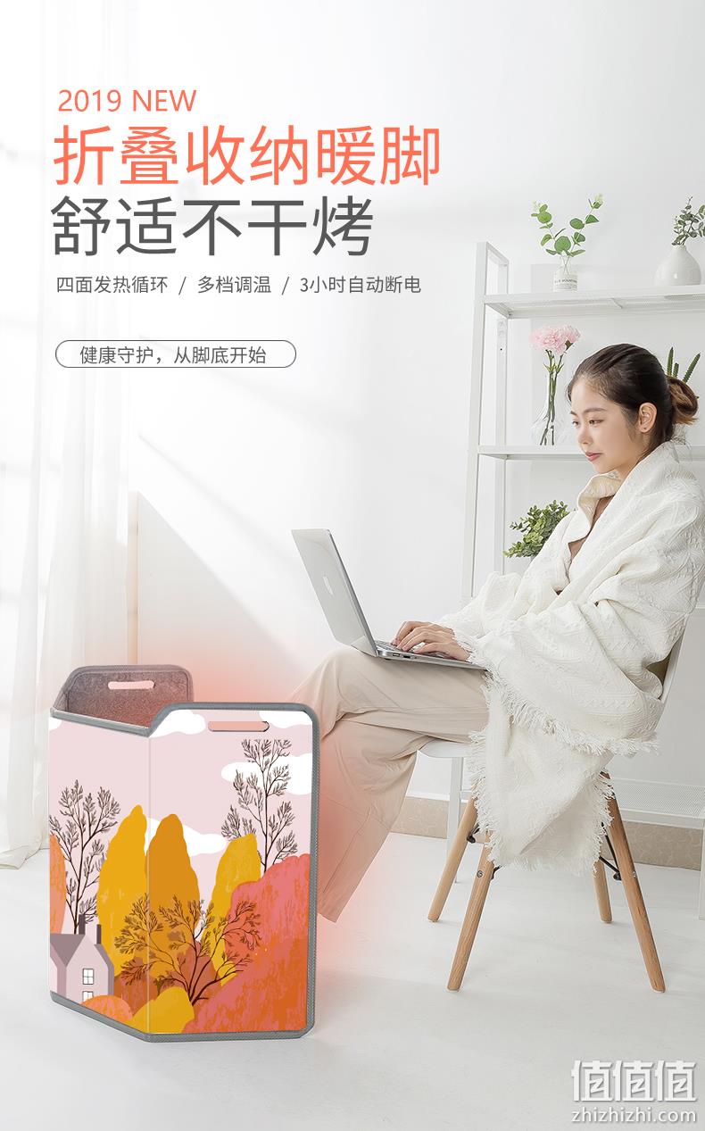 暖腿神器：OMEILO 欧美龙 NJB-01 三折环绕暖脚宝 98元包邮 送护膝盖毯 值值值-买手聚集的地方