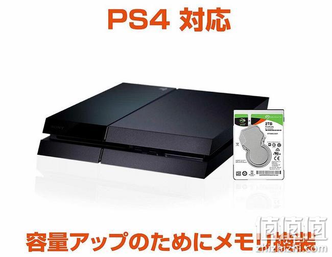 史低！2TB NAND、8GB MLC颗粒：希捷 2.5英寸混合固态硬盘 Prime会员483.6元直邮到手（京东889元） 值值值-买手聚集的地方