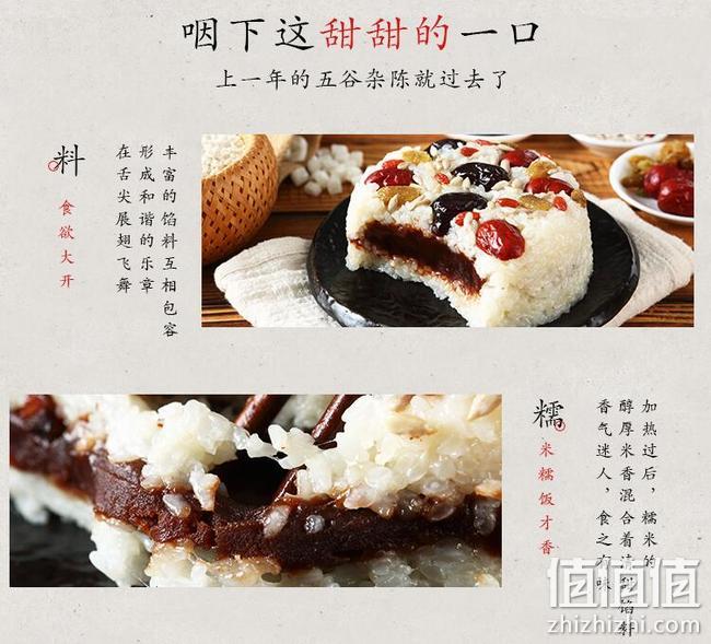 补券，真真老老 香糯八宝饭 350gx4碗 拍2件+券后19.9元包邮 值值值-买手聚集的地方