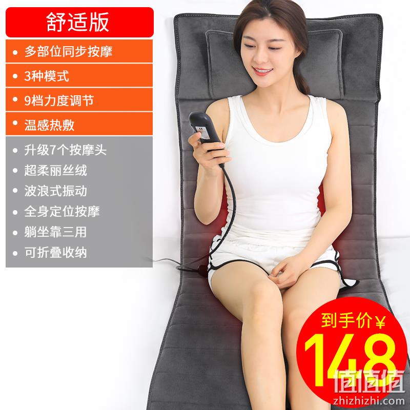 坐靠躺 床上都可用：乐尔康 多功能全身按摩器 LEK-918F 券后98元起包邮 值值值-买手聚集的地方