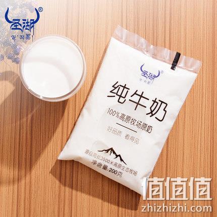 史低！3500米高原牧场！圣湖 青海纯牛奶 200gx12袋 券后21.9元包邮（上次推荐24.9元） 值值值-买手聚集的地方