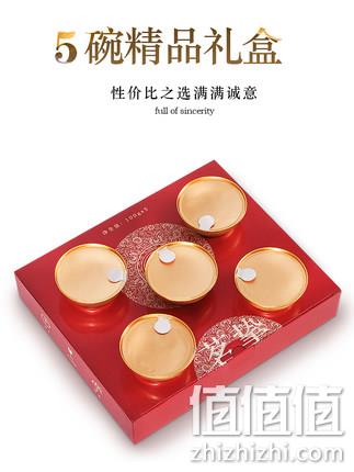 希尔顿国际酒店供应商,茗挚 即食冰糖燕窝100gx5碗 礼盒 99元包邮 值值值-买手聚集的地方