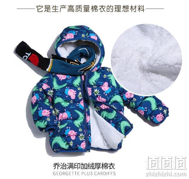 白菜价，小猪佩奇正版授权：芙瑞诺 男女童 加厚连帽棉服外套 券后59元包邮 值值值-买手聚集的地方