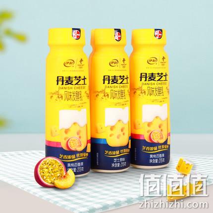 伊利 丹麦芝士发酵乳酸奶 215克x10瓶 券后69.9元包邮 值值值-买手聚集的地方