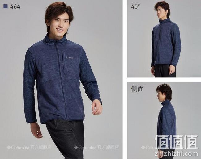 双12预告：Columbia/哥伦比亚 男士 奥米热能反射抓绒衣 到手价359元 值值值-买手聚集的地方