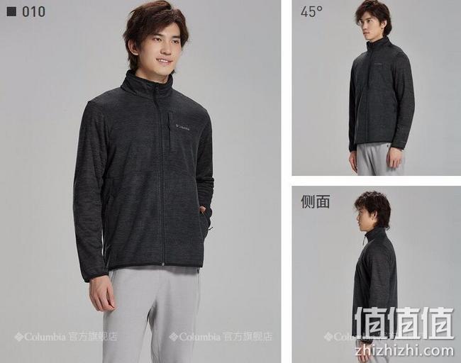 双12预告：Columbia/哥伦比亚 男士 奥米热能反射抓绒衣 到手价359元 值值值-买手聚集的地方