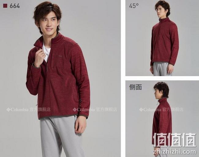 双12预告：Columbia/哥伦比亚 男士 奥米热能反射抓绒衣 到手价359元 值值值-买手聚集的地方