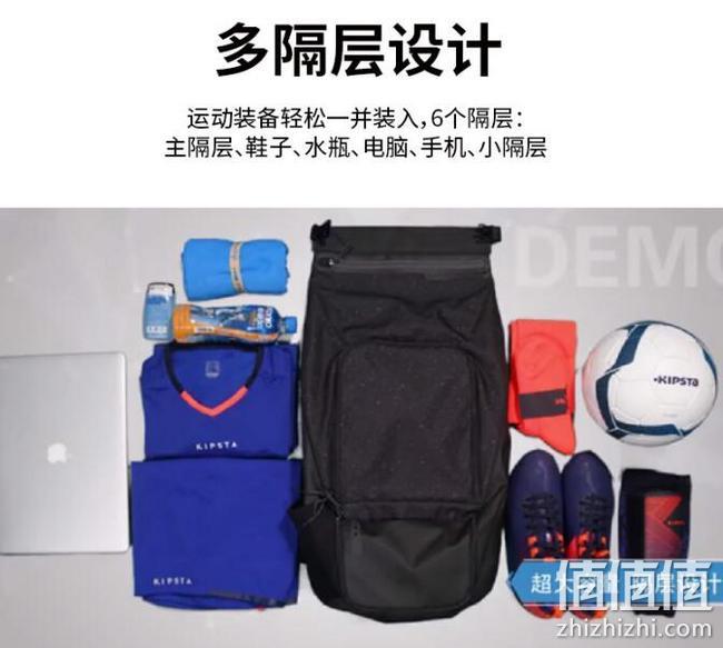 双12预告，可装15寸电脑：迪卡侬 防泼水运动双肩包KIPT 79.9元到手 值值值-买手聚集的地方