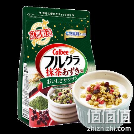 日本国民品牌：600gx2件 Calbee/卡乐比 富果乐抹茶味水果麦片 拍2件59.9元包邮 值值值-买手聚集的地方
