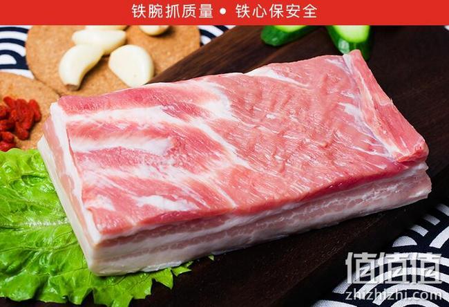 双汇 带皮五花肉猪肋条肉 1斤 券后9.9元 值值值-买手聚集的地方