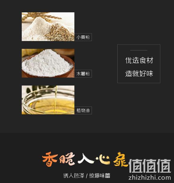印尼进口、办公室网红产品：30g x8袋x7件 GEMEZ Enaak 烧烤味干脆面 108.6元包邮共56袋（线下零售5元/袋） 值值值-买手聚集的地方