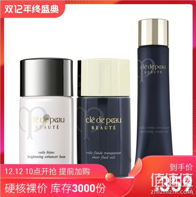 12日10：自带磨皮效果，CPB 肌肤之钥 钻光隔离妆前乳 前3000件359元包邮包税（海淘到手400+） 值值值-买手聚集的地方