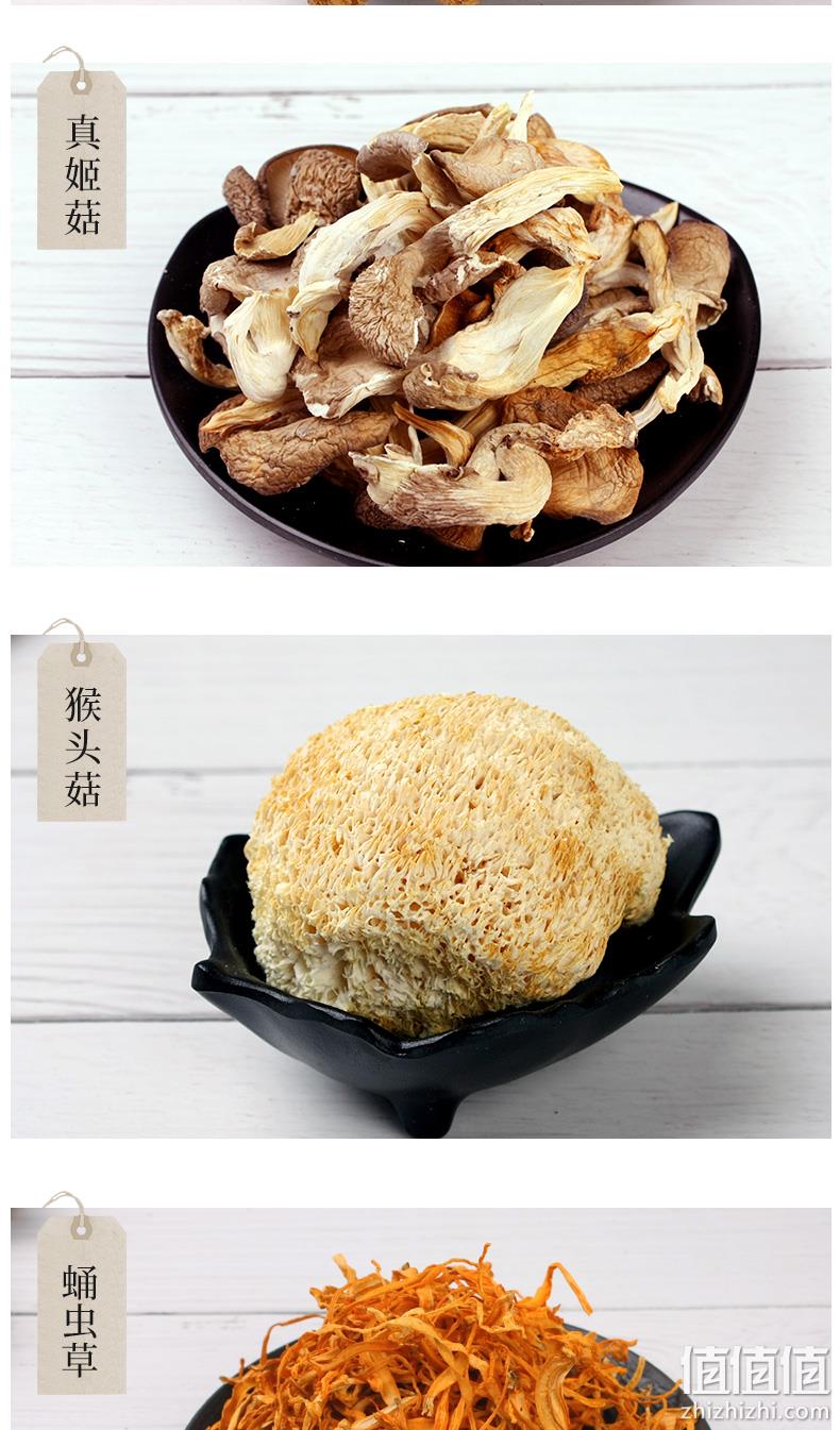 内含姬松茸、肾虫草等，徽珍食品 干菌菇野土特产山珍年货礼盒 1060g 98元包邮 值值值-买手聚集的地方