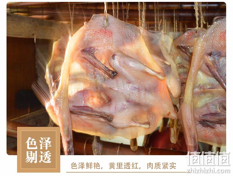 江西农家自制：熊猫金海岸  风干板鸭 600g整只 24.9元包邮 值值值-买手聚集的地方