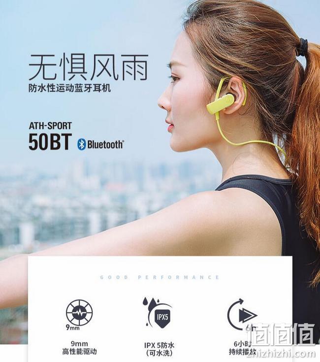 新低！Audio Technica/铁三角 蓝牙健身耳机ATH-SPORT50BT BK Prime会员凑单直邮到手213元（京东双12到手价399元） 值值值-买手聚集的地方
