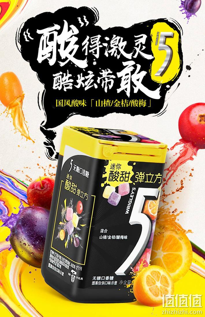 双12预售、无糖：30g x2瓶 DOUBLEMINT/绿箭 5 弹立方 混合味木糖醇 14.9元包邮（超市每瓶10元+） 值值值-买手聚集的地方