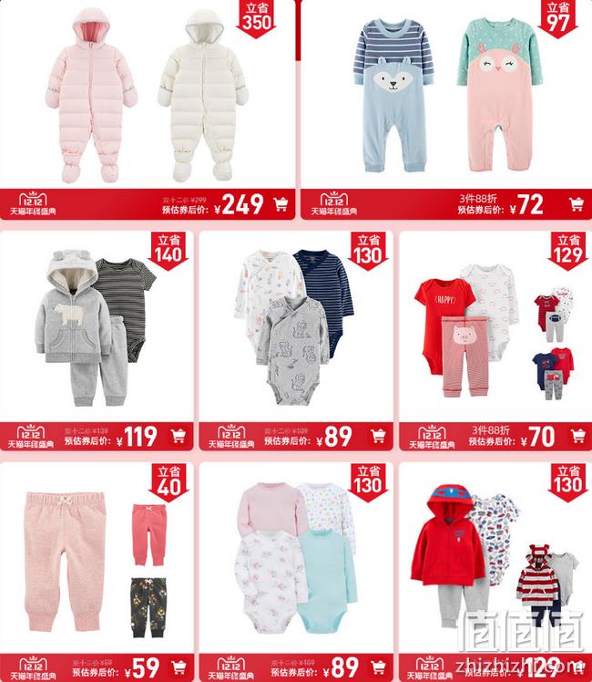 整点抢大额券：美国 Carters 卡特 双12大促 三重优惠后400-222元 值值值-买手聚集的地方