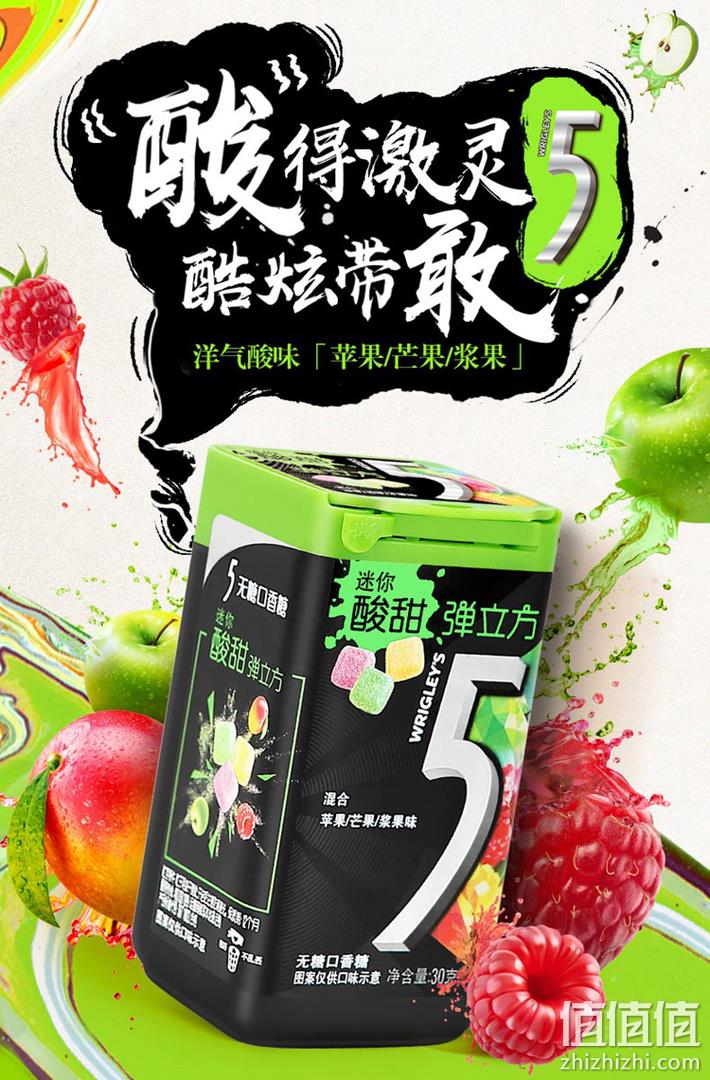 双12预售、无糖：30g x2瓶 DOUBLEMINT/绿箭 5 弹立方 混合味木糖醇 14.9元包邮（超市每瓶10元+） 值值值-买手聚集的地方