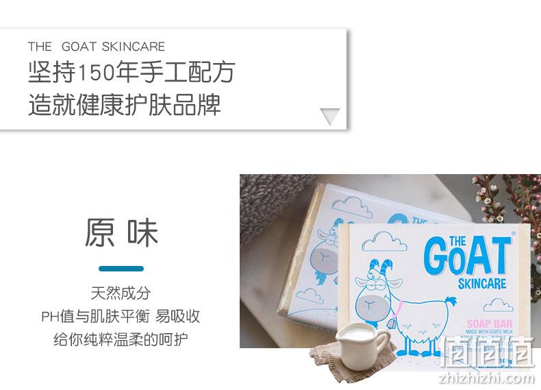 澳洲进口:100g x3块 The Goat Skincare 天然山羊奶手工皂 券后19.9元包邮 值值值-买手聚集的地方