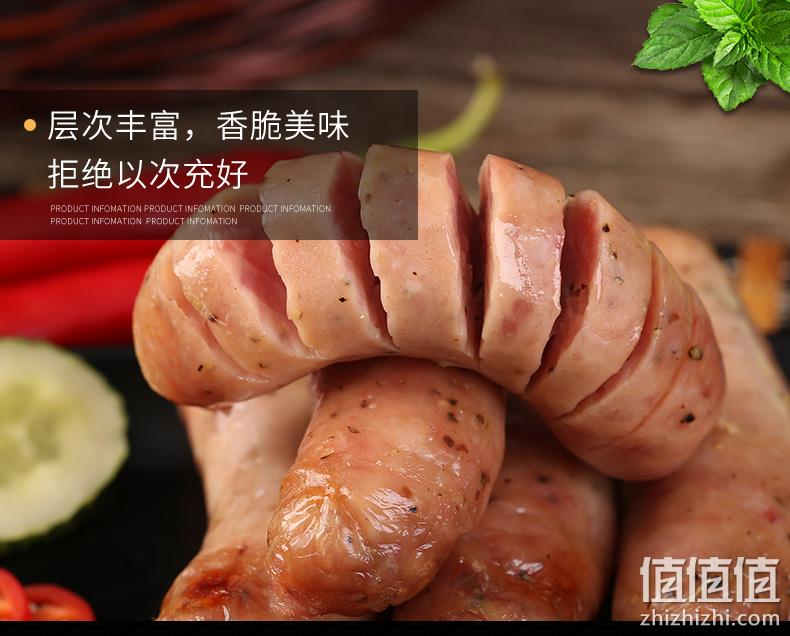 猪肉暴涨、纯肉制作，600gx2件， 百鲜生  黑椒纯肉火山石地道烤肠 38元包邮 值值值-买手聚集的地方