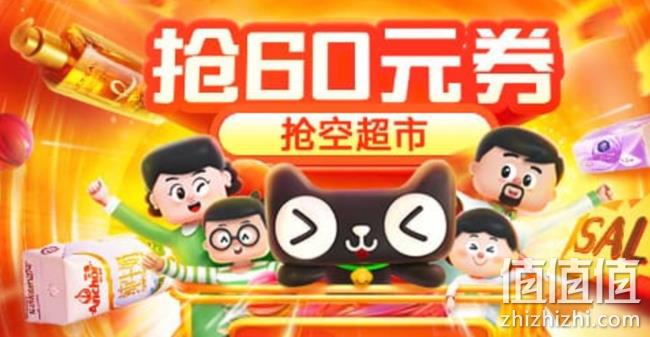 双12预告：天猫超市 精选粮油大促 领199-30/299-60优惠券，大量商品限时第2件0元 值值值-买手聚集的地方
