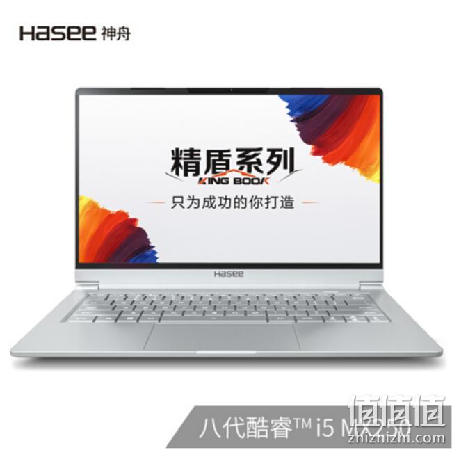 12日0点： Hasee 神舟 精盾 U45S1 14英寸笔记本电脑 （i5-8265U、16GB、512GB、MX250、72%） 3799元包邮（需预约） 值值值-买手聚集的地方