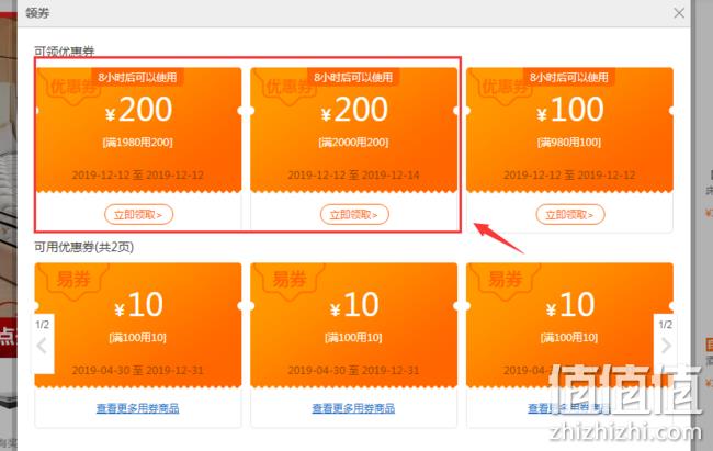 值哭、双12预告、香港富豪酒店同款：Airland/雅兰 金梦豪2.0 乳胶独立袋弹簧双人床垫 180*200*22cm 券后1999元 值值值-买手聚集的地方