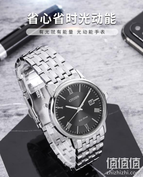 12日0点：CITIZEN西铁城 BM6770-51E 男士光动能手表 799元包邮 值值值-买手聚集的地方