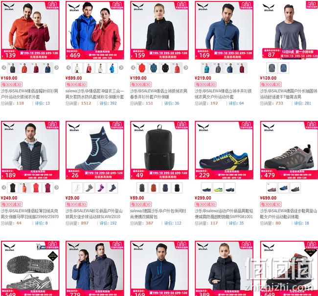 10点大额券:天猫 沙乐华旗舰店 双12大促 整点抢300-100元 叠加300-30元 值值值-买手聚集的地方