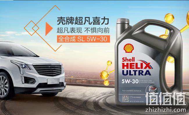 值哭、双12预告、前2小时、欧洲进口： 4L x4件 5W-30 SL Shell/壳牌 Helix Ultra 超凡灰喜力  全合成机油 453.86元含税包邮（京东单件179元） 值值值-买手聚集的地方