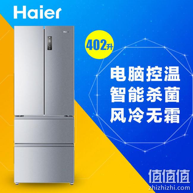 Haier海尔 BCD-402WDBA 402升 无霜多门冰箱 2689元（之前推荐最低价2849元） 值值值-买手聚集的地方