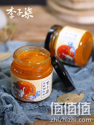 补券，小编实测好评，每罐8颗冒油蛋黄！80gx2瓶 李子柒 海鸭蛋黄酱 29.9元包邮 值值值-买手聚集的地方
