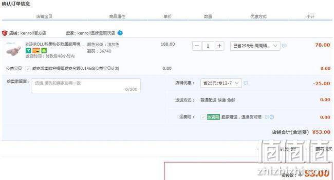 可机洗、超强防滑，2双，科柔 男女加厚软底棉拖鞋 拍2件+券后59元包邮（线下80+/双） 值值值-买手聚集的地方