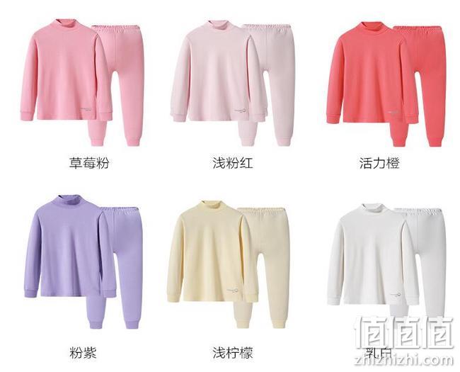 A类特柔棉，180g，4.9分：三枪 儿童保暖内衣套装 78元包邮 值值值-买手聚集的地方